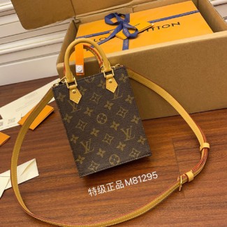 [VVIP] 루이비통 쁘띠삭 플라 M81295